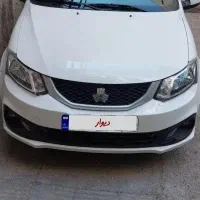 سایناsدوگانه سوز