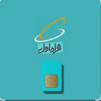 سیم کارت 0912