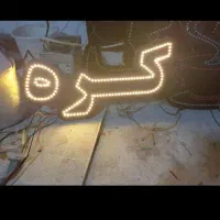 تابلو ال ای دی نون خونگی سنتیفانتزیفتیرسنگککیک|فروشگاه و مغازه|کرج, شهرک سپهر|دیوار