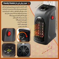 هیتر برقی فن دار Handy Heater|بخاری، هیتر، شومینه|ارومیه, |دیوار