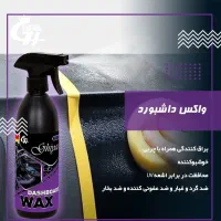 نانو خودرویی و نانوخانگی باقیمت ویژه.ارسال رایگان|خدمات موتور و ماشین|اردبیل, |دیوار