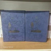 کتاب تاریخ جامع بندرانزلی - عزیز طویلی