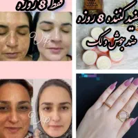 بدون ذره ای کورتون و مواد شیمیایی