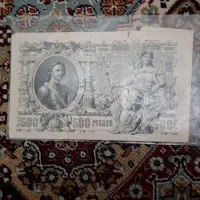 اسکناس و سکه قدیمی