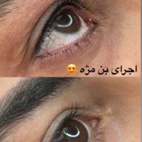 خدمات تخصصی آرایش دائم|خدمات آرایشگری و زیبایی|زرند, |دیوار