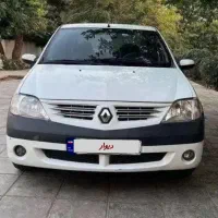 ال نود تندر