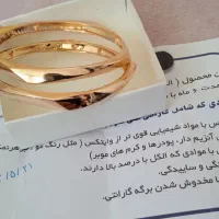 النگو اپل|بدلیجات|ایلام, |دیوار