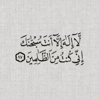 سرکتاب فال تضمینی