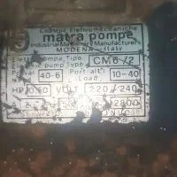 پمپ آب