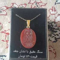 تعداد هشت عدد گردنبند فوق زیبا بفروش میرسد