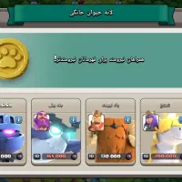 اکانت تان ۱۴،اماده برای تان۱۵شدن|کنسول، بازی ویدئویی و آنلاین|رباط‌کریم, رباط‌کریم|دیوار