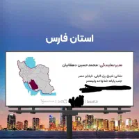 توزیع ،پستچی سواری و موتور،پخش،پیک|استخدام حمل و نقل|شیراز, شهرک بهار|دیوار