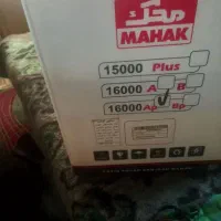 ترازو ۵۰کیلویی محک