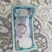 اسکناس 10000 افغانی|کلکسیون سکه، تمبر، اسکناس|محمدشهر, کوی بهار|دیوار