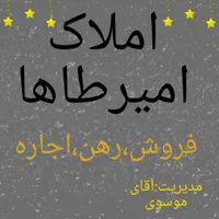 فروش آپارتمان ۹۵متری