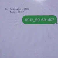 سیم کارت 912  کد 5 رند