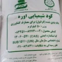 6عدد کود سفید اوره