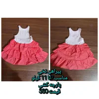 لباس پیراهن سرهمی قلاده جاخواب سگ پت حیوان خانگی