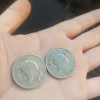 سکه ۲۰ و ۱۰ و ۵۰ ریالی