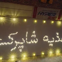 تابلو چلنیوم ال ای دی وکیوم|خدمات پیشه و مهارت|قم, چهل درخت‎|دیوار