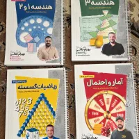 هندسه وگسسته کنکور جزوات استاد جلالی