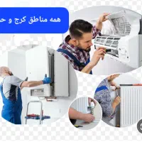 تعمیرتعمیرات پکیج نصب کولرگازی تعمیر نصب تصفیه آب
