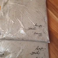 خمیر پاپیه ماشه