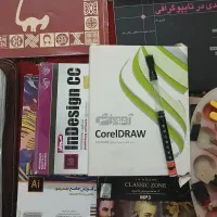 گرافیک،کتاب،لوازم تحریر،تبلیغات|لوازم التحریر|تهران, تهرانپارس غربی|دیوار