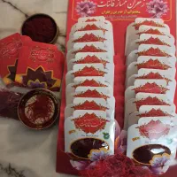 زعفران و هل درجه یک