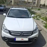 اچ‌سی کراس مدل۹۶ اقساطی با شرایط آسان