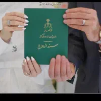 دفتر رسمی ازدواج، طلاق، صیغه موقت