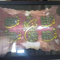 تابلوچراغ دار|تابلو، نقاشی، عکس|مشهد, طلاب|دیوار