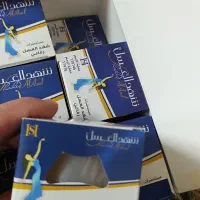 محصولات ارگانیک