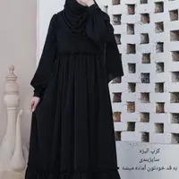 عبا مخصوص محرم ولباس ماکسی|لباس|اردکان, |دیوار