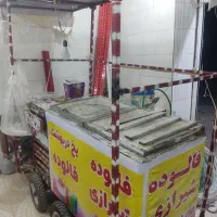 یخ دربهشتی|کافی‌شاپ و رستوران|قلعه قاضی, |دیوار