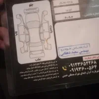 سمند ef7 بدون رنگ|خودرو سواری و وانت|تبریز, |دیوار