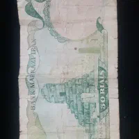 تعدادی سکه و اسکناس وانگشتر|کلکسیون سکه، تمبر، اسکناس|زنجان, |دیوار