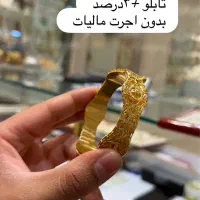 طلا نو زیر قیمت دست دوم بخر|جواهرات|شیراز, بازار|دیوار