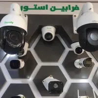 فروش عمده و تکی دوربین مداربسته داهوا و تیاندی