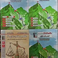 کتاب تست قلم چی