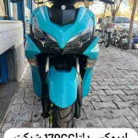 ایروکس 170cc دلتا شاهین
