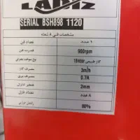 فروش هیتر گازی 8شعله|بخاری، هیتر، شومینه|سهند, |دیوار