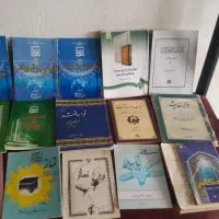 کتاب‌هایی با موضوعات دینی