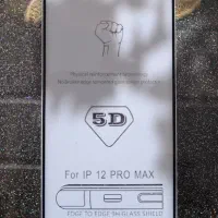 گلس super Dایفون