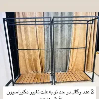 رگال چوبی نو