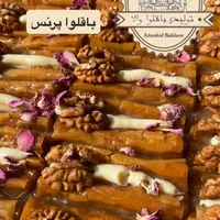 باقلوا پرنس|خوردنی و آشامیدنی|شیراز, دینکان|دیوار