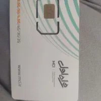 فروش سیم کارت همراه اول با کد صفر  ×××۰۹۱۲۰۶۵