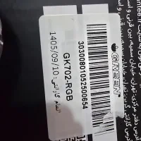 کیبورد گیمینگ|قطعات و لوازم جانبی رایانه|مهر, |دیوار