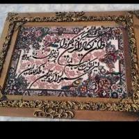 تابلو. فرش آذر. ایپک