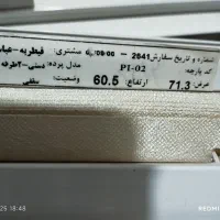 پرده پلیسان در حد نو|پرده، رانر، رومیزی|تهران, آشتیانی|دیوار